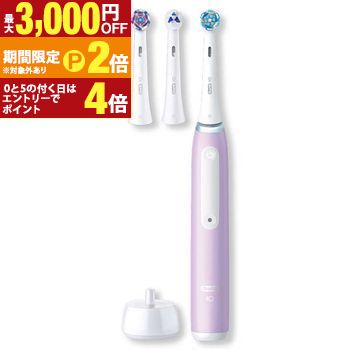 楽天市場】【最大3,000円OFFクーポン有！25日限定 PT2倍