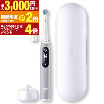 【最高限度3,000円OFF引き換え証有・15日PT2倍！お買い出しマラソン】赤銅色 電動歯刷子 IOM62A61K | Braun iOM62A61KGR-W 赤銅色 口述試験B iO SERIES 6 電動歯刷子 毛はらい 1本＋毛はらい頭顱 2本 薄墨色乳白色 美容・健康家電-電動歯ブラシ-家電