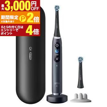ブラウン 電動歯ブラシ IOM92B22ACBK | Braun iOM92B22ACBK-1W オーラルB iO SERIES 9 ブラシ 1本＋ブラシヘッド 2本 ブラックオニキス【最大3,000円OFFクーポン配布中｜20日P2倍】｜【コ・レ・ダ】　家電＊インテリア
