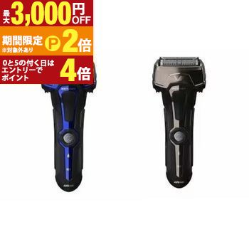 イズミ メンズシェーバー IZFV743R | IZUMI シェーバー グルーミングモデル 4枚刃 ディープシーブルー カッパー IZFV743RA【最大3,000円OFFクーポン配布中|20日P2倍】|【コ・レ・ダ】 家電*インテリア
