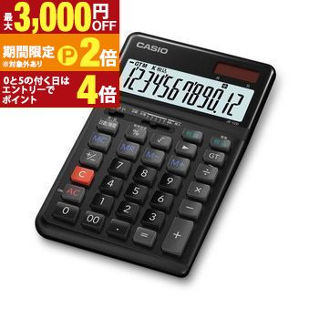 カシオ 電卓 JE-12D-BK-N | CASIO【最大3,000円OFFクーポン配布中|20日P2倍】|【コ・レ・ダ】 家電*インテリア