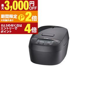 【最大3,000円OFFクーポン有・15日PT2倍！お買い物マラソン】 タイガー 炊飯器 JPV-Y180 | TIGER JPVY180KV 圧力IH炊飯器 炊きたて 遠赤3層土鍋コート釜 1升 モーブブラック