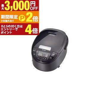 【最高限度3,000円OFF引き換え証有・15日PT2倍！お買い出しマラソン】虎 炊飯器 JPW-M180 | TIGER JPWM180KV IH炊飯器 炊きたて 遠赤黒厚釜 1升 まっ黒い薄墨色 炊飯器-キッチン家電-家電