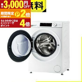 楽天市場】【最大3,000円OFFクーポン有・PT2倍！大感謝祭】全国設置