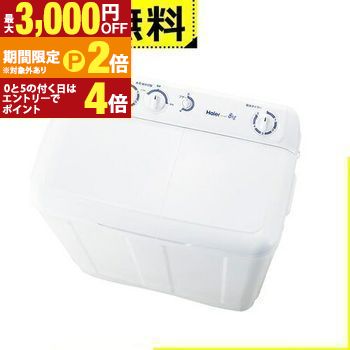 楽天市場】【最大3,000円OFFクーポン有・PT2倍！お買い物マラソン