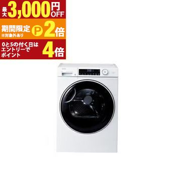 【最大3,000円OFFクーポン有・定最大PT2倍／18～20日限定】 ハイアール 衣類乾燥機 JZ-K90A | CORONA JZK90AW 乾燥機 FUWATO 乾燥容量 9kg ホワイト