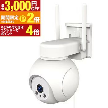 楽天市場】カシムラ KJ-211 スマートカメラ 4G AC電源 防水 ホワイト