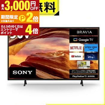 楽天市場】ソニー 4K液晶テレビ 55インチ ブラビア X75WLシリーズ 4K
