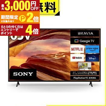 楽天市場】テレビ 65型 ソニー XRJ-65X95K 4K液晶テレビ MiniLED