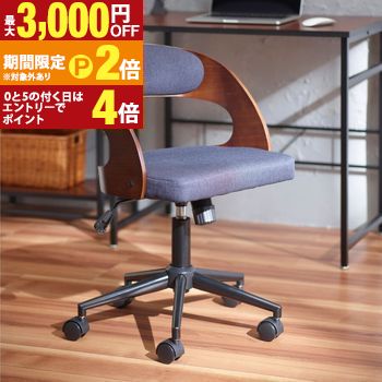 【最大3,000円OFFクーポン有・定最大PT2倍／18～20日限定】 デスクチェア キャスター付 コンパクト パソコンチェア 疲れにくい 大人 子供 デスク チェア オフィスチェアー 昇降 回転 キャスター付 事務椅子 デスク用チェア イス 腰痛 学習椅子 ホワイト