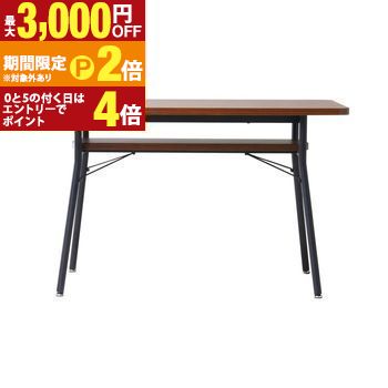 ダイニングテーブル ソファテーブル 幅110 ソファダイニングシリーズ テーブル 棚付き 食卓 スチール脚 ナチュラル ブラウン ストーングレー おしゃれ 人気 リビングダイニング【最大3,000円OFFクーポン配布中|20日P2倍】|【コ・レ・ダ】 家電*インテリア