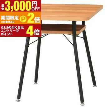 【最大3,000円OFFクーポン有・定最大PT2倍／18～20日限定】 ダイニングテーブル ソファテーブル 幅65 ソファダイニングシリーズ テーブル 棚付き 食卓 スチール脚 ナチュラル ブラウン ストーングレー おしゃれ 人気 リビングダイニング