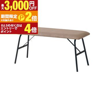 【最大3,000円OFFクーポン有・15日PT2倍！お買い物マラソン】 ダイニングベンチ 座面高43cm 単品 コーデュロイ 北欧 おしゃれ 長椅子 ベンチ 椅子 いす イス チェア カフェ グレー ダイニング 11,841円