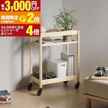 楽天市場】《弘益|KOEKI》トーレ ワゴン 引き出し付 配膳台