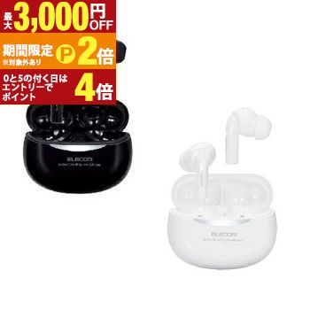 ELECOM(エレコム)LBT-TWS18BK ワイヤレスイヤホン エレコム LBT-TWS18BK [ブルーブラック] 価格比較 - 価格.com