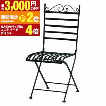 【最大3,000円OFFクーポン有・15日PT2倍！お買い物マラソン】 ガーデンチェア 2台セット 折りたたみ | ガーデン チェア セット イス 椅子 ガーデンファニチャー スチール 庭 バルコニー 屋外 おしゃれ ナチュラル 11,119円