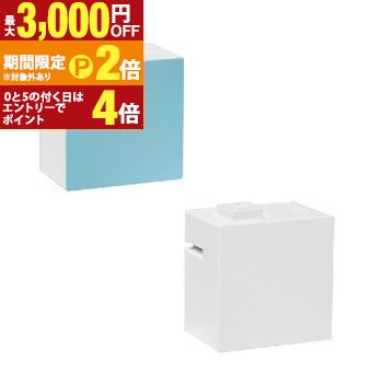 キングジム テーププリンター LR30 | ラベルライター【最大3,000円OFFクーポン配布中｜25日P2倍】｜【コ・レ・ダ】　家電＊インテリア