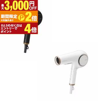 【最大3,000円OFFクーポン有・15日PT2倍！お買い物マラソン】 モッズヘア ドライヤー MHD1254 | ラピッドボーテ アドバンス ブラック ホワイト