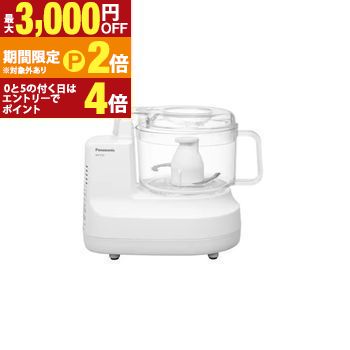 パナソニック フードプロセッサー MK-K32 | Panasonic MK-K32-W ホワイト MKK32W【最大3,000円OFFクーポン配布中｜20日P2倍】｜【コ・レ・ダ】　家電＊インテリア