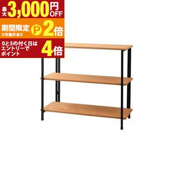 楽天市場】ラック 3段 棚 シェルフ おしゃれ アイアン 飾り棚