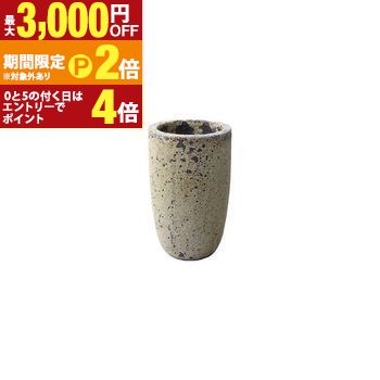 【最大3,000円OFFクーポン有・定最大PT2倍／18～20日限定】 アトランティスUプランターS S アトランティス アトランティスUプランター ドラム 植木鉢 鉢 植木 シンプル お洒落 オシャレ おしゃれ かっこいい かわいい 可愛い 新生活 玄関 エントランス 庭 飾り 野外 屋外