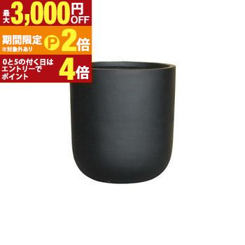 クオーレ L ラウンド 白黒 黒 白色 黒色 セメントファイバー セメントファイバープランター 無地 モノトーン フラワーベース 大型 大きな 植木鉢 植木 鉢 クオーレプランター ポット ガーデニング ガーデン 庭 玄関 エントランス かわいい お洒落 おしゃれ オシャレ 可愛い