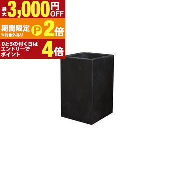【最高限度3,000円OFF引き換え証有・15日PT2倍！お買い出しマラソン】セドナロング M 衣料繊維セメント質 墨 薄墨色 薄墨色 薄墨色 プランター ポット 角 四角い 飾り付け おきもの 観葉草木 草木 鉢 鉢 外戸外 戸外 分かりやすい 無地 石 セメント質 おすすめ オススメ 植木 庭 運動場 はたご屋 植木鉢-ガーデニング・農業-花・ガーデン・DIY