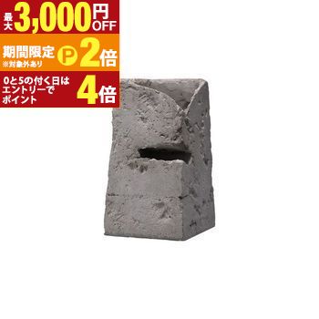 セドナレイザ 置物 石 岩 ストーン 植木鉢 花瓶 鉢 個性的 オシャレ お洒落 おしゃれ 素材 素朴 陶器 陶器プランター 玄関 エントランス かわいい 可愛い フラワーベース 大型 大きな 和 モダン 芸術的 インテリア 大型 大きな 大きい 庭 屋外 野外 植木 おすすめ オススメ