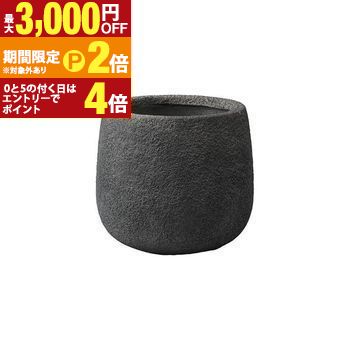 【最大3,000円OFFクーポン有・15日PT2倍！お買い物マラソン】 プランター 大型 鉢 大きい 屋外 大型プランター おしゃれ 大自然の営み アスティラウンド 直径40.5cm プランターポット 大鉢 植木鉢 ナチュラル 鉢カバー 屋外 軽量 丈夫 ファイバー テラス バルコニー イン