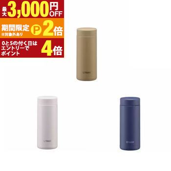 【最大3,000円OFFクーポン有・定最大PT2倍／18～20日限定】 タイガー ステンレスボトル MMZ-W351 | TIGER タイガー魔法瓶 MMZW351 食洗機対応 なめらか飲み口 350ml オフホワイト ネイビーブルー イエローオーカ―