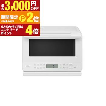 楽天市場】【最大3,000円OFFクーポン有・20日PT2倍！お買い物マラソン