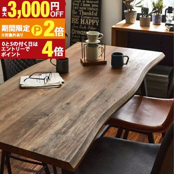 【最大3,000円OFFクーポン有・定最大PT2倍／18～20日限定】 ダイニングチェア | チェア 椅子 いす イス ポップ ヴィンテージ テーブルチェア キルティング ナグリ加工 ビンテージ モダン おしゃれ レトロ アメリカン グレー ブラウン PU材 スチール脚 カウンターチェア 15,000円