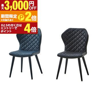 【最大3,000円OFFクーポン有・15日PT2倍！お買い物マラソン】 ダイニングチェア | チェア 椅子 イス いす 単品 カジュアル カジュアルチェア カフェ チェアー ホワイト アイボリー おしゃれ モダン 北欧 セラミック PU 清潔感 清涼感 レストラン 1人掛け カップ型 ガーリ