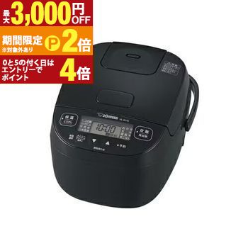 【最大3,000円OFFクーポン有・15日PT2倍！お買い物マラソン】 象印 炊飯器 NL-BY05 | ZOJIRUSHI 象印マホービン NL-BY05-BA マイコン炊飯ジャー 極め炊き 3合炊き ブラック