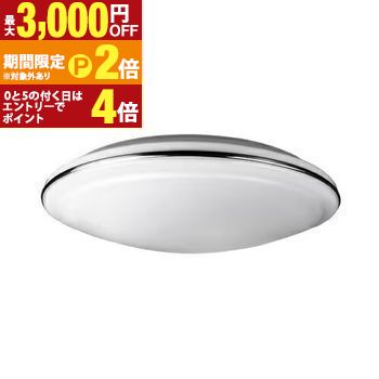 【最大3,000円OFFクーポン有・15日PT2倍！お買い物マラソン】 東芝 LEDシーリングライト NLEH12034E-LC | TOSHIBA NLEH10003ELC シーリングライト 10畳 昼光色～電球色 リモコン付属