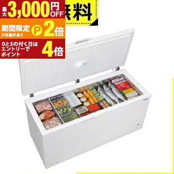 楽天市場】【最大3,000円OFFクーポン有・PT2倍！大感謝祭】全国設置