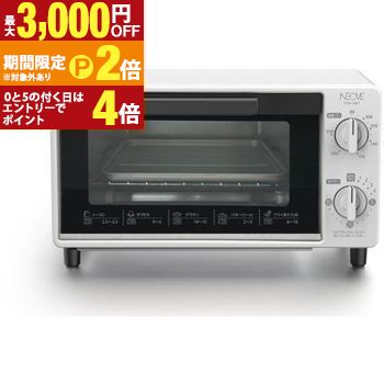 【最大3,000円OFFクーポン有・定最大PT2倍／18～20日限定】 ネオーブ オーブントースター NTM-A8WT | トースター