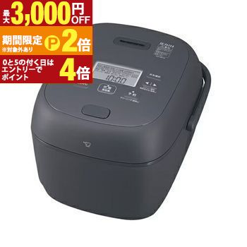 象印 炊飯器 NW-BB18 | ZOJIRUSHI 圧力IH炊飯ジャー 鉄器コート黒まる厚釜 1升炊き ストレートブラック NW-BB18-BZ【最大3,000円OFFクーポン配布中|20日P2倍】|【コ・レ・ダ】 家電*インテリア
