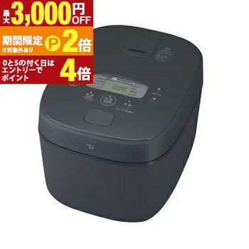 【最大3,000円OFFクーポン有・15日PT2倍！お買い物マラソン】 象印 炊飯器 NW-QB18 | ZOJIRUSHI IH炊飯ジャー 1升炊き ブラック NW-QB18-BZ