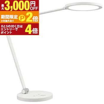 オーム電機 LEDデスクライト ODS-LDC6K-W | OHM ODSLDC6KW LEDデスクライト 調光調色 タイマー機能付【最大3,000円OFFクーポン配布中|20日P2倍】|【コ・レ・ダ】 家電*インテリア