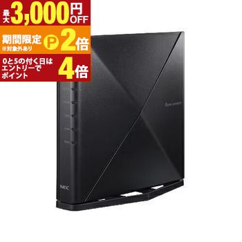 【新品未使用】NEC Aterm WX5400T6 無線LANルーター NEC Aterm PA-WX5400T6 Aterm 無線LANルーター - 最安値・価格比較