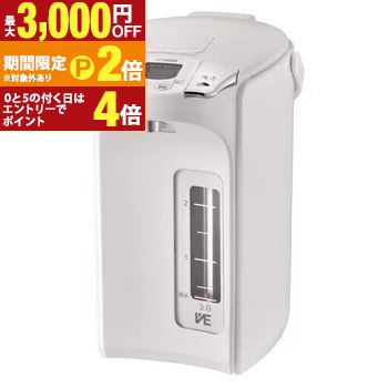 タイガー 電気ポット PIP-G300 | TIGER タイガー魔法瓶 PIP-G300WE 蒸気レスVE電気ポット 3.0L アーバンホワイト【最大3,000円OFFクーポン配布中|25日P2倍】|【コ・レ・ダ】 家電*インテリア