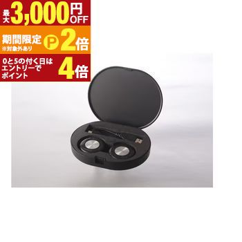 【最大3,000円OFFクーポン有・15日PT2倍！お買い物マラソン】 ピップ 家庭用永久磁石磁気治療器 PIPZSPINNER2P | ピップジースピナー 2個入り