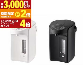タイガー 電気ポット PIQ-G300 | TIGER タイガー魔法瓶 PIQ-G300WC VE電気ポット 3.0L クールホワイト クールブラック【最大3,000円OFFクーポン配布中|25日P2倍】|【コ・レ・ダ】 家電*インテリア