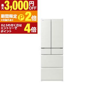 冷蔵庫 日立Hタイプ ピュアホワイト R-H49X-W 2025年製 冷蔵庫 HWタイプ ピュアホワイト R-HW49V-W [幅65cm /485L /6ドア