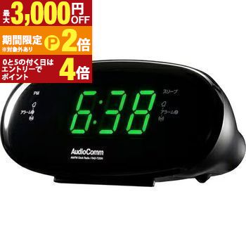 【最大3,000円OFFクーポン有・定最大PT2倍／18～20日限定】 オーム電機 クロックラジオ RAD-T230N | OHM RAD-T230N AM／FMクロックラジオ ブラック RADT230N