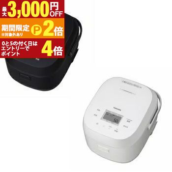 楽天市場】東芝(TOSHIBA) 炊飯器 3合 IHジャー炊飯器 一人暮らし 二人