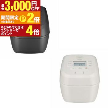 【最大3,000円OFFクーポン有・15日PT2倍！お買い物マラソン】 日立 炊飯器 RZ-Y100HJ | HITACHI RZY100HJ H IH圧力炊飯器 5.5合炊き アイボリー チャコールグレー 27,643円