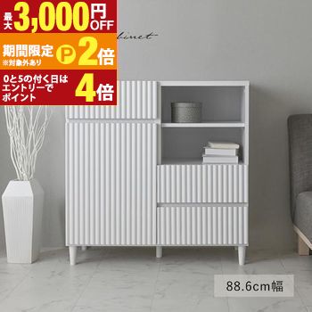 【最大3,000円OFFクーポン有・15日PT2倍！お買い物マラソン】 キャビネット 白 おしゃれ 韓国 北欧 木製 幅90 収納 リビングボード 引き出し リビング収納 チェスト デザイン 大容量 コード穴alan/ALN90-90C 27,164円