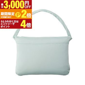 【最大3,000円OFFクーポン有・定最大PT2倍／18～20日限定】 トレードワークス 防災クッション SG0001034 | TRADE WORKS SG-0001-034 SUGUBO 防災クッション スモークブルー 4,321円